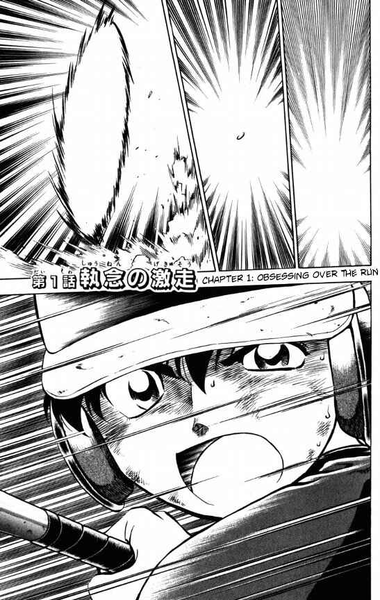 Page 5 Chapter 115 Major