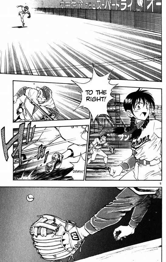 Page 8 Chapter 115 Major