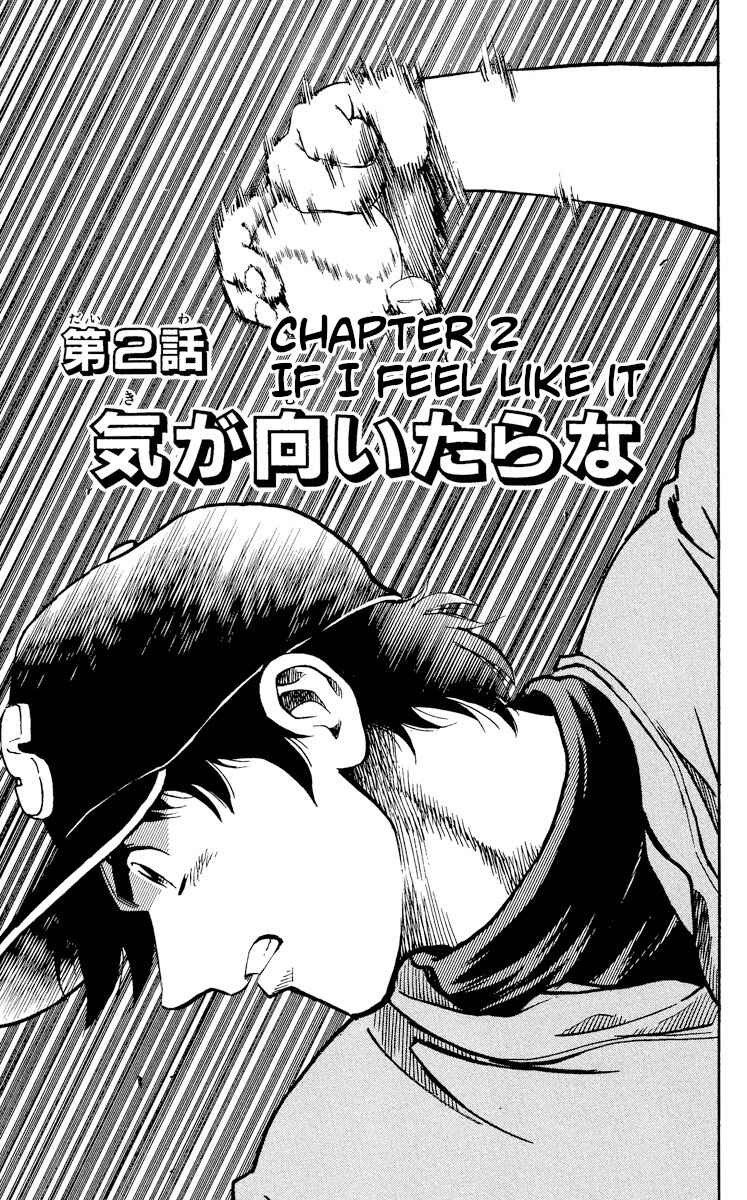 Page 1 Chapter 339 Major