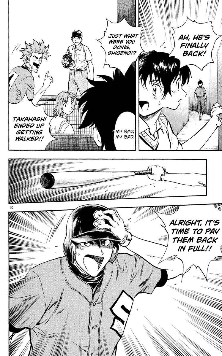 Page 10 Chapter 339 Major