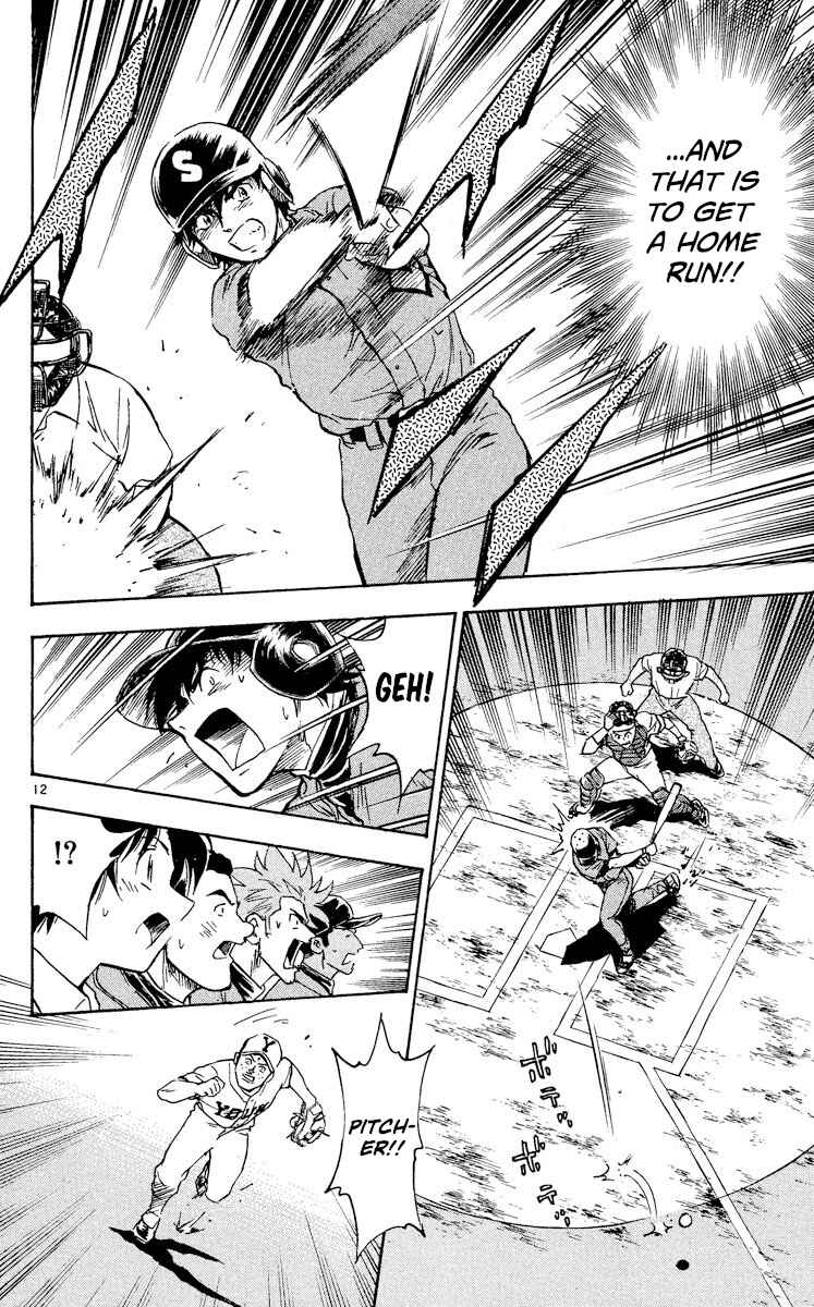 Page 12 Chapter 339 Major
