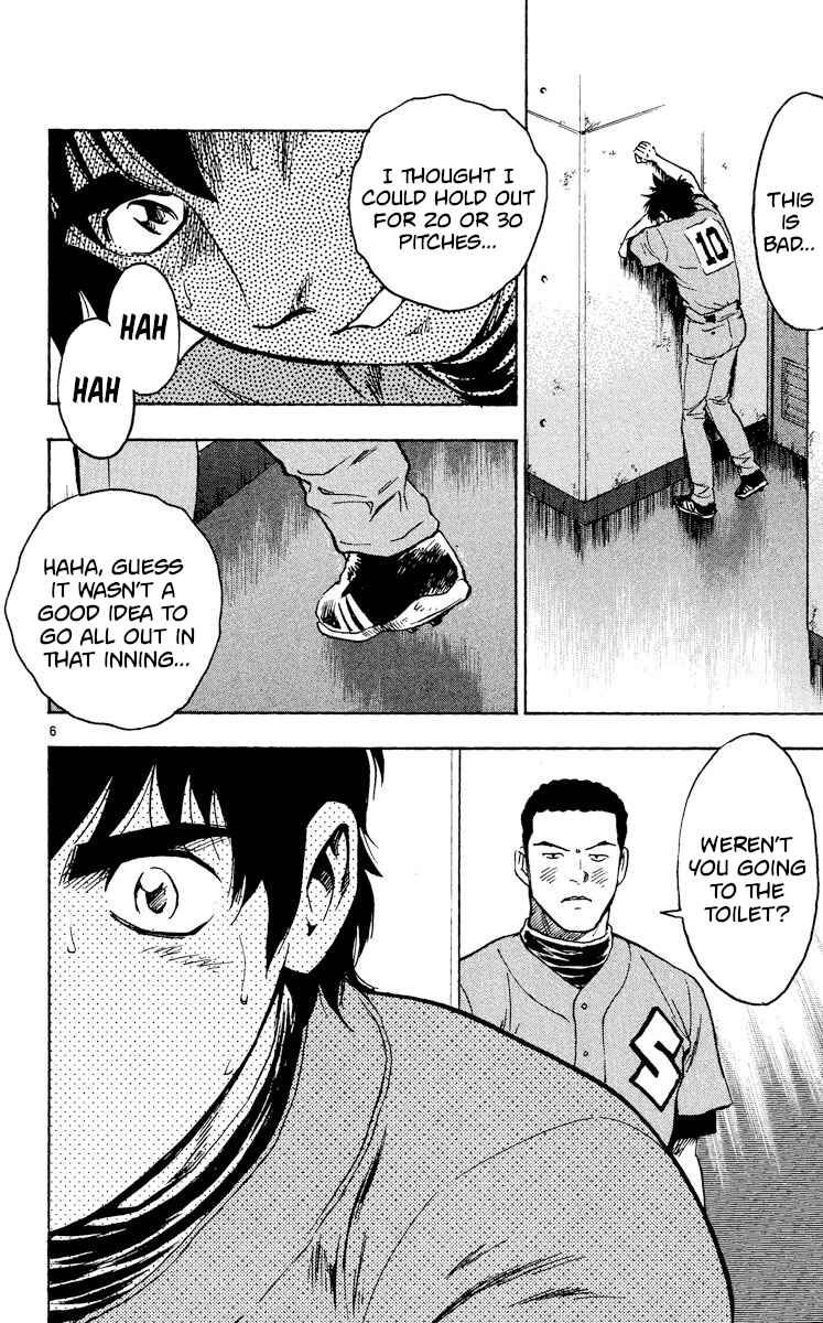 Page 6 Chapter 339 Major