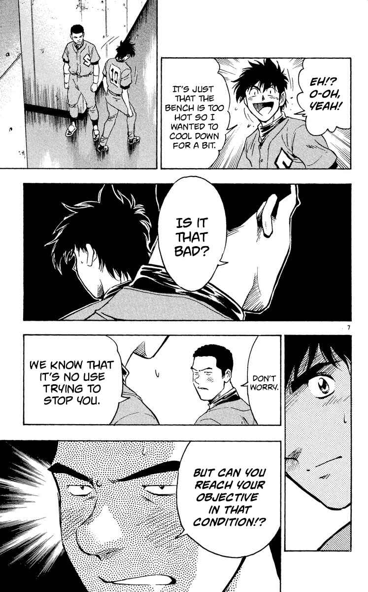 Page 7 Chapter 339 Major