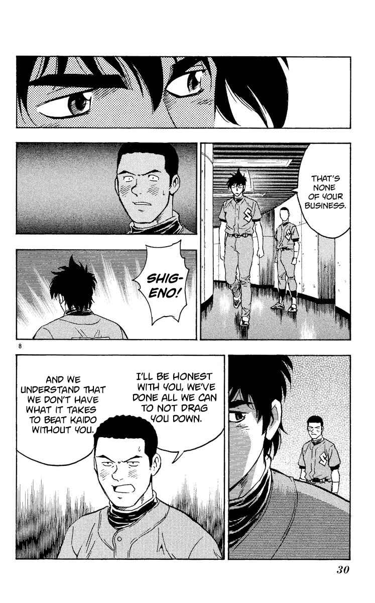 Page 8 Chapter 339 Major