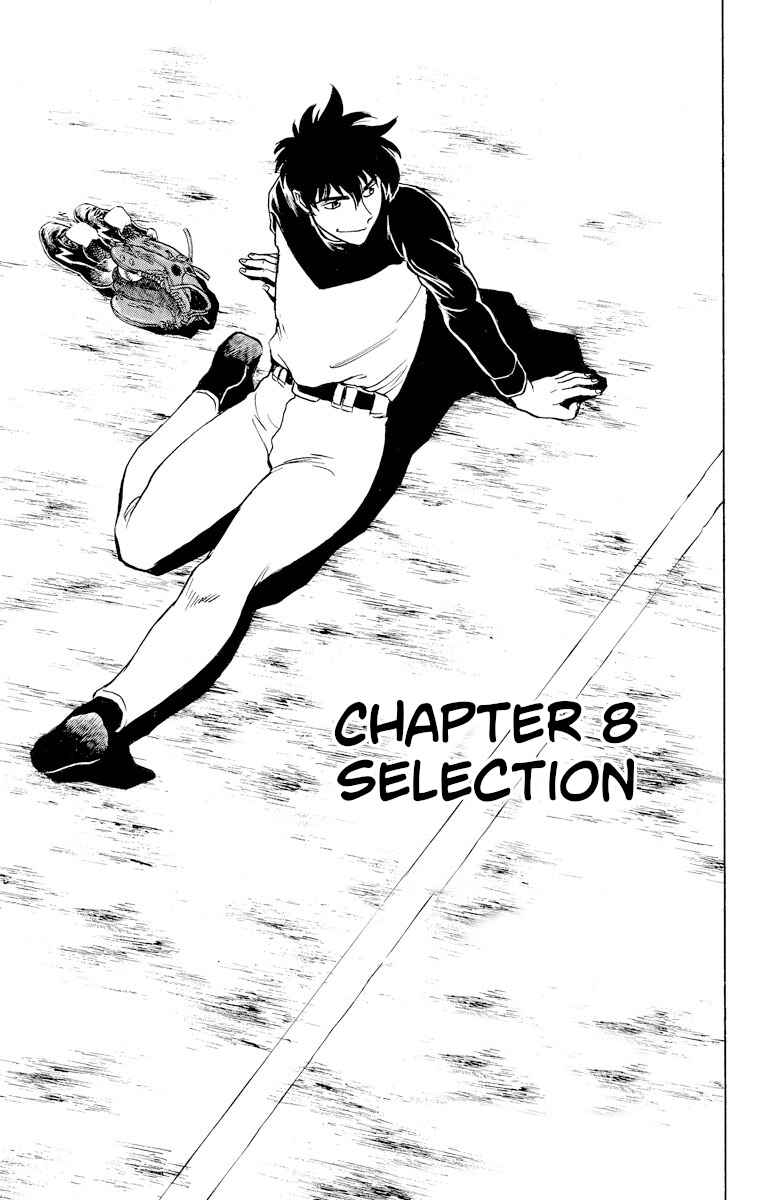 Page 1 Chapter 223 Major