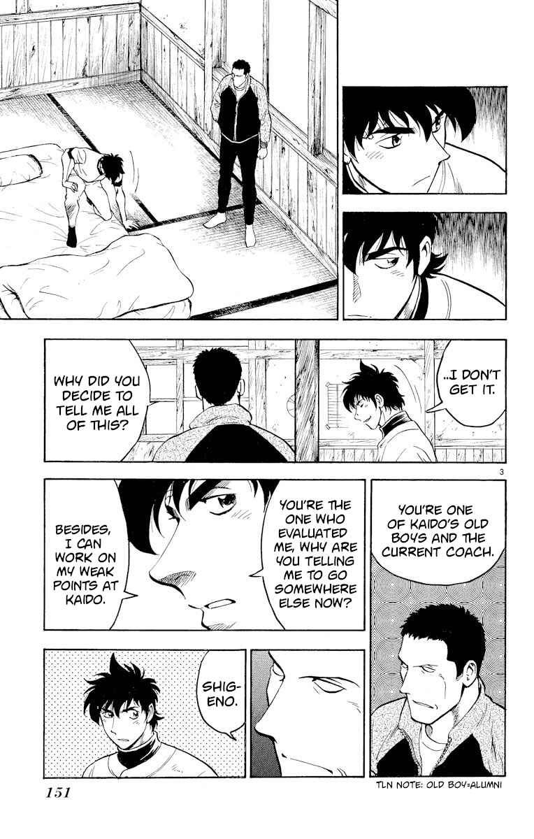 Page 3 Chapter 223 Major