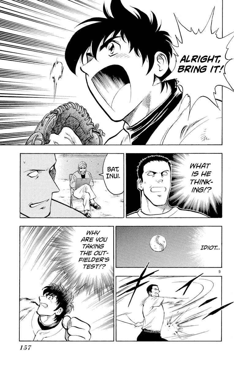 Page 9 Chapter 223 Major