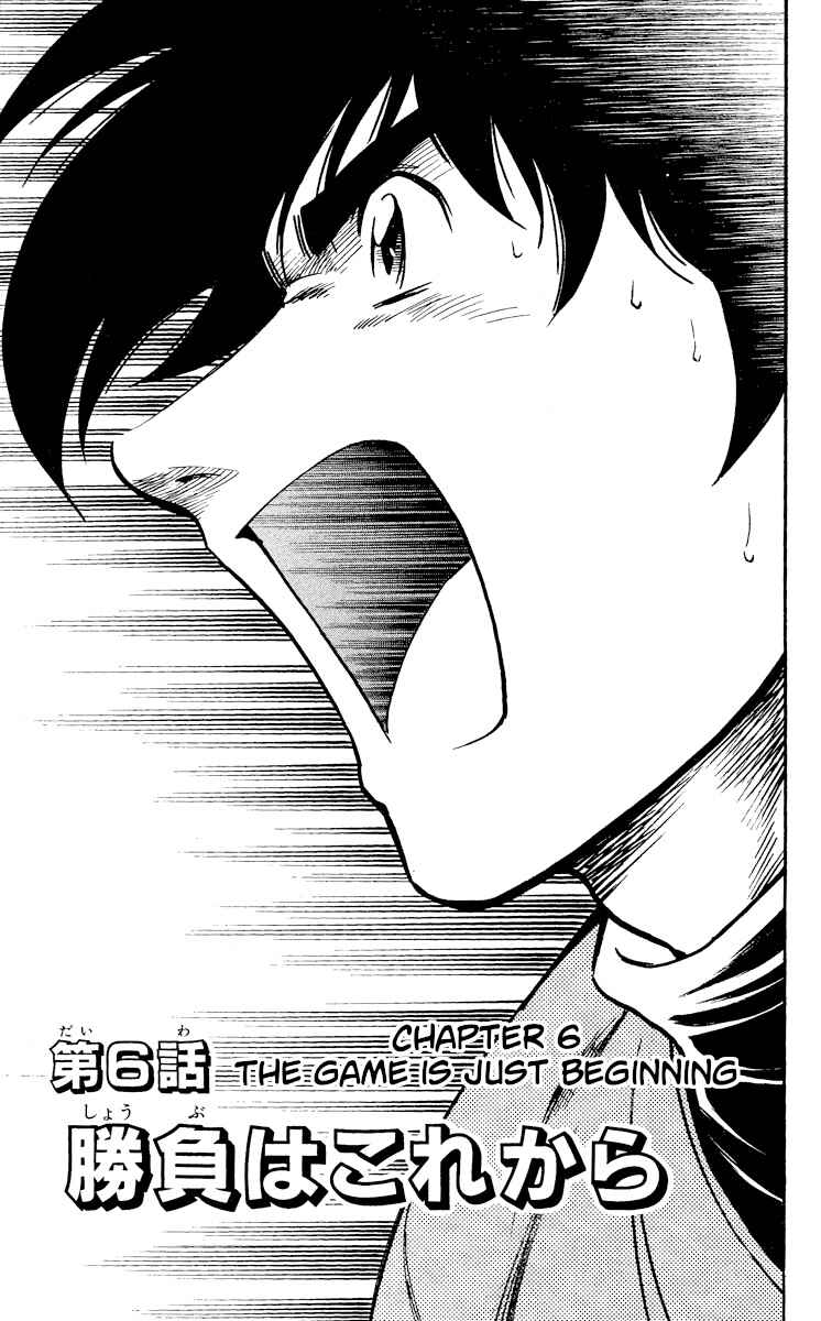 Page 1 Chapter 353 Major
