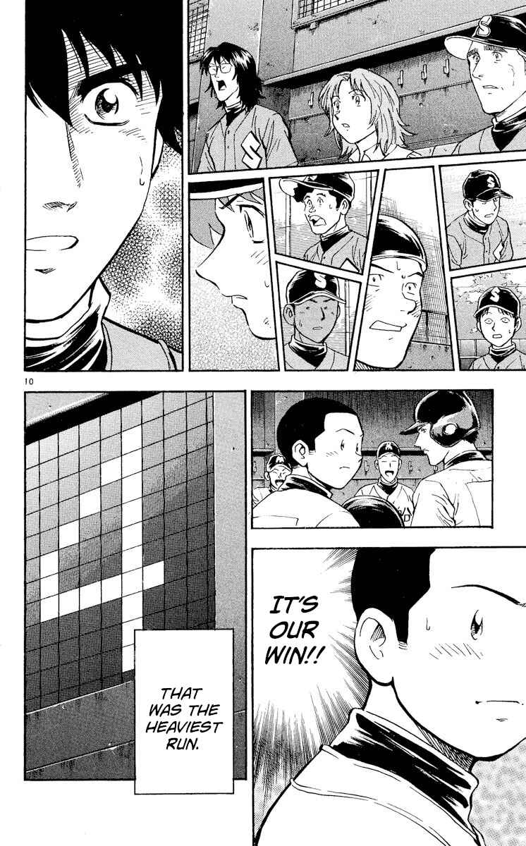 Page 10 Chapter 353 Major