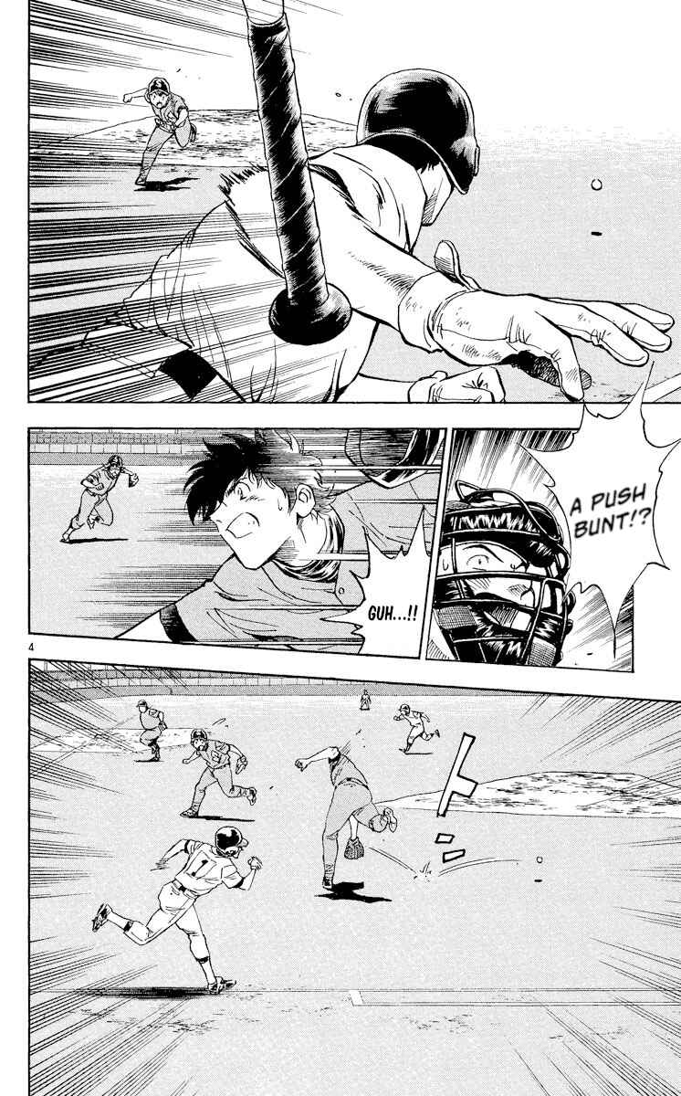 Page 4 Chapter 353 Major