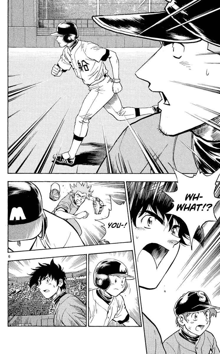 Page 6 Chapter 353 Major