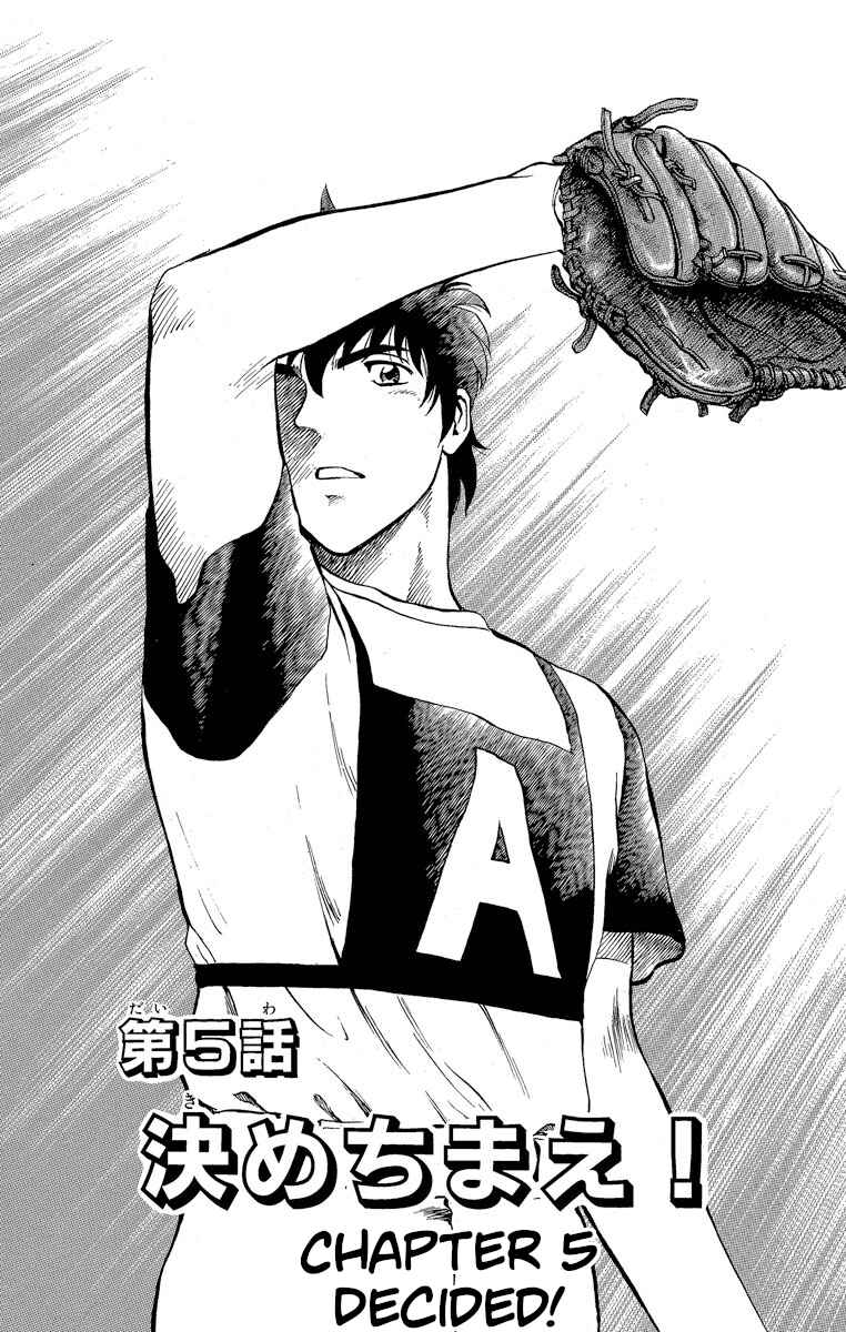 Page 1 Chapter 202 Major