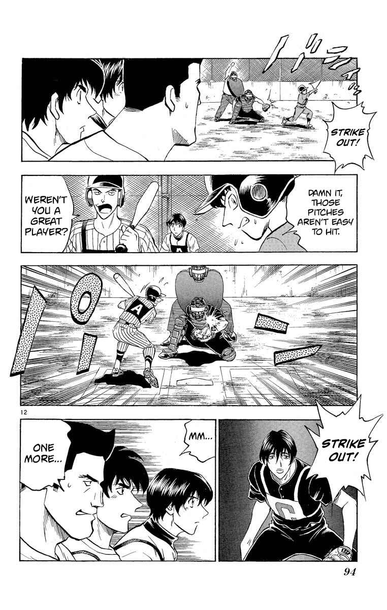 Page 12 Chapter 202 Major