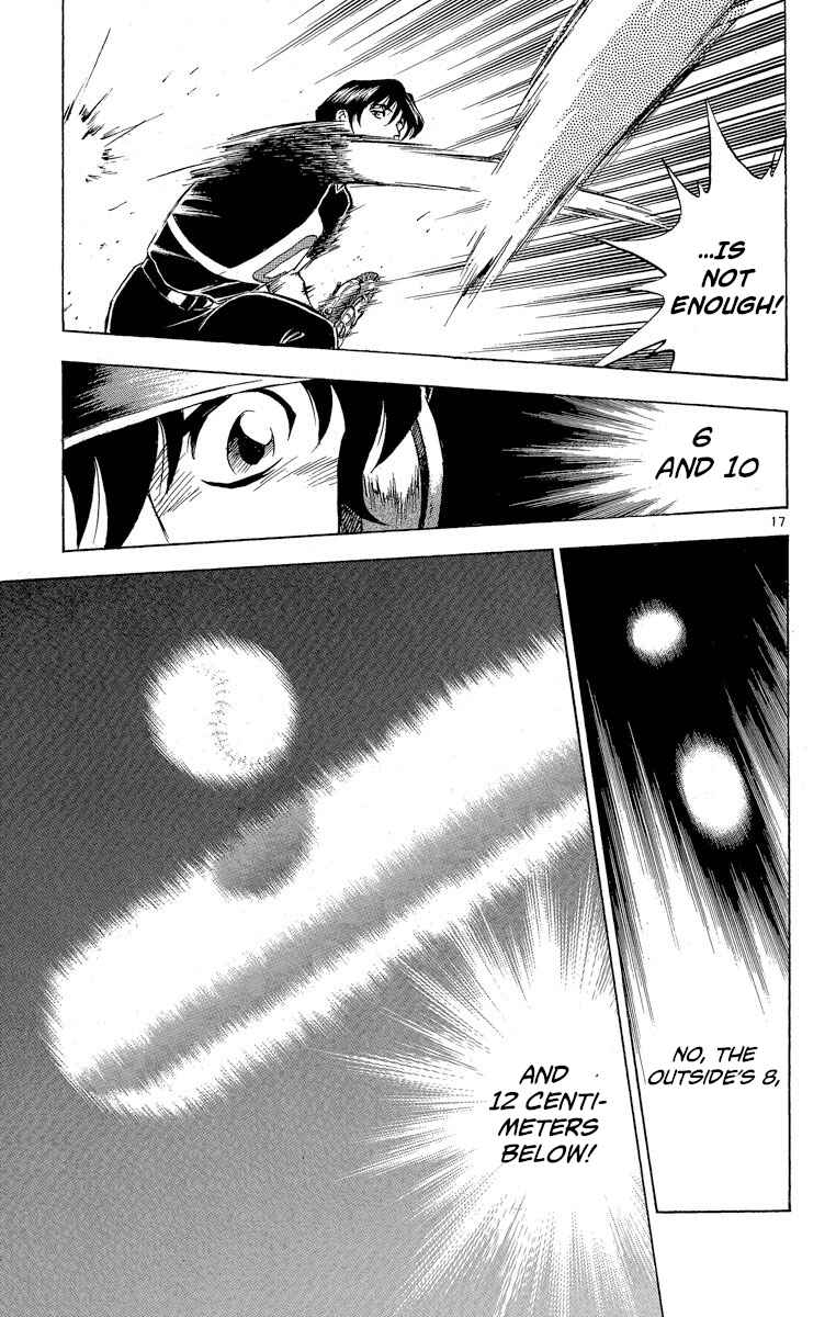 Page 17 Chapter 202 Major
