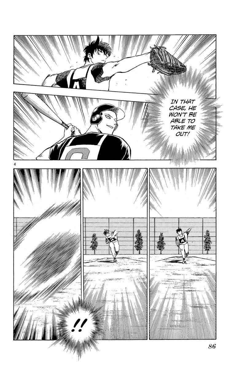Page 4 Chapter 202 Major