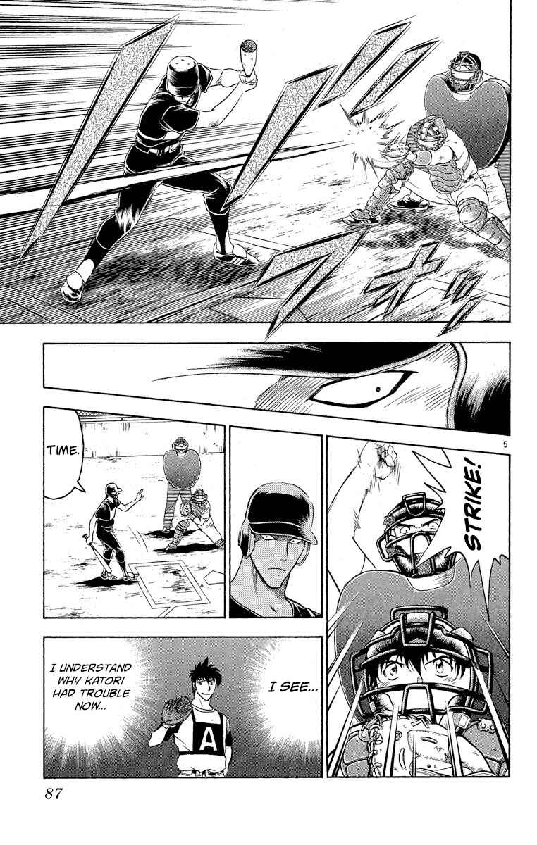 Page 5 Chapter 202 Major