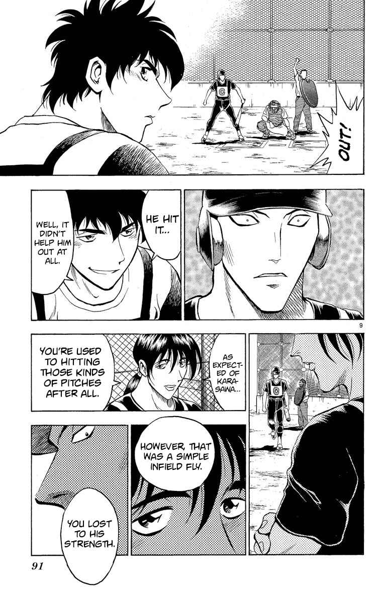 Page 9 Chapter 202 Major