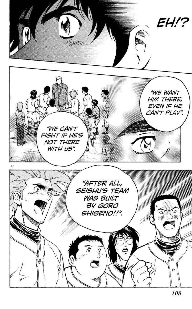 Page 13 Chapter 333 Major