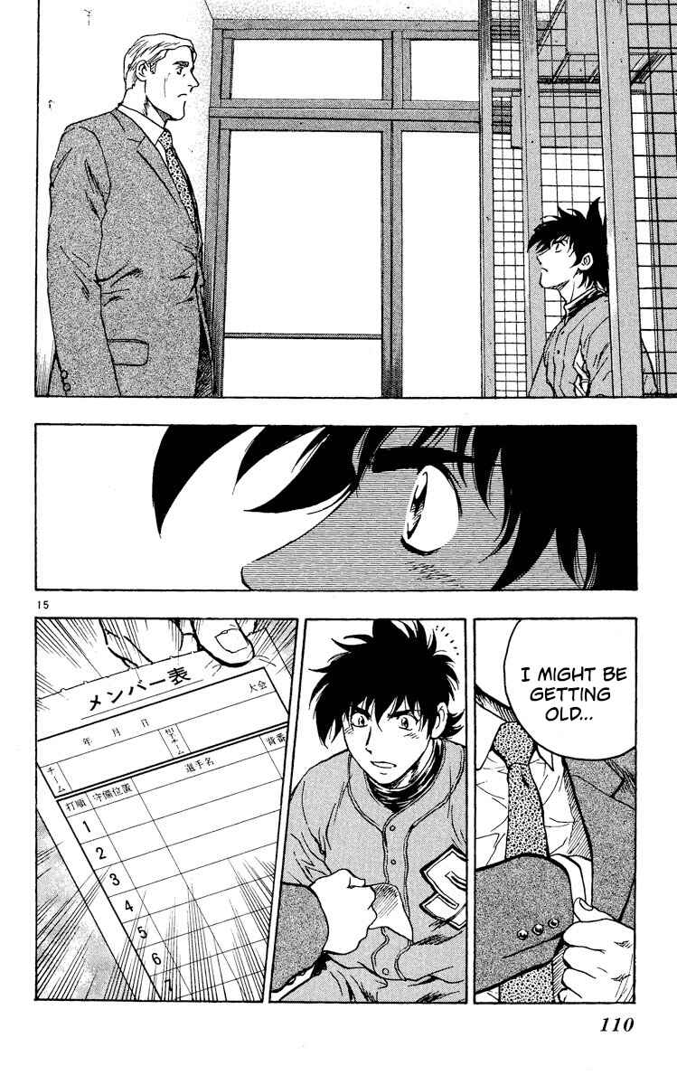 Page 15 Chapter 333 Major