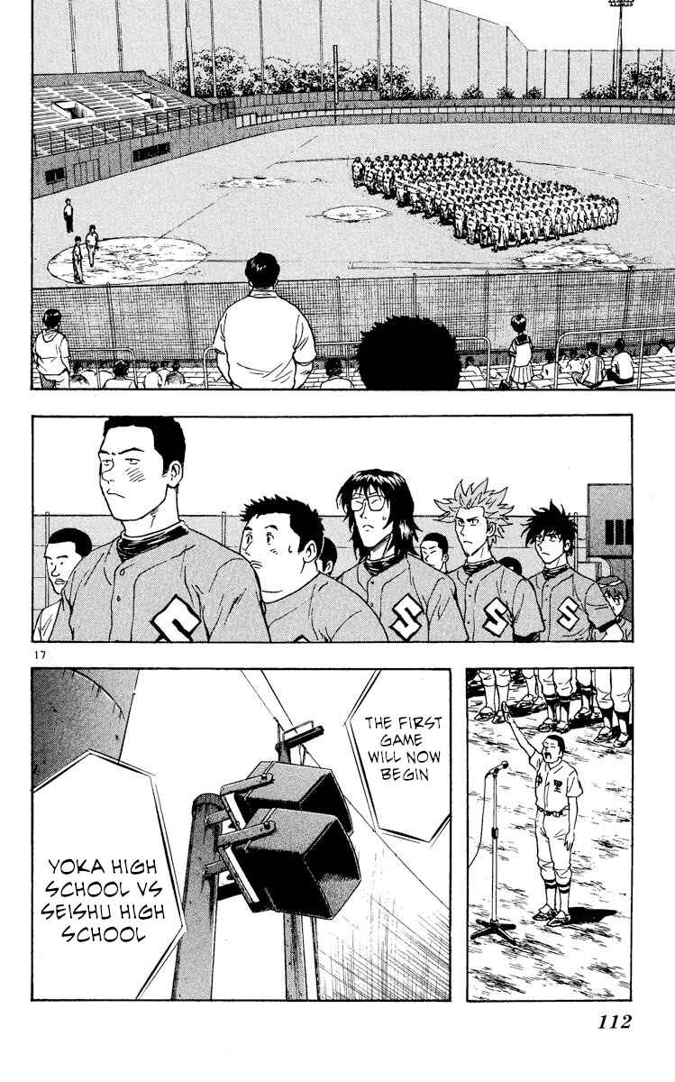 Page 17 Chapter 333 Major