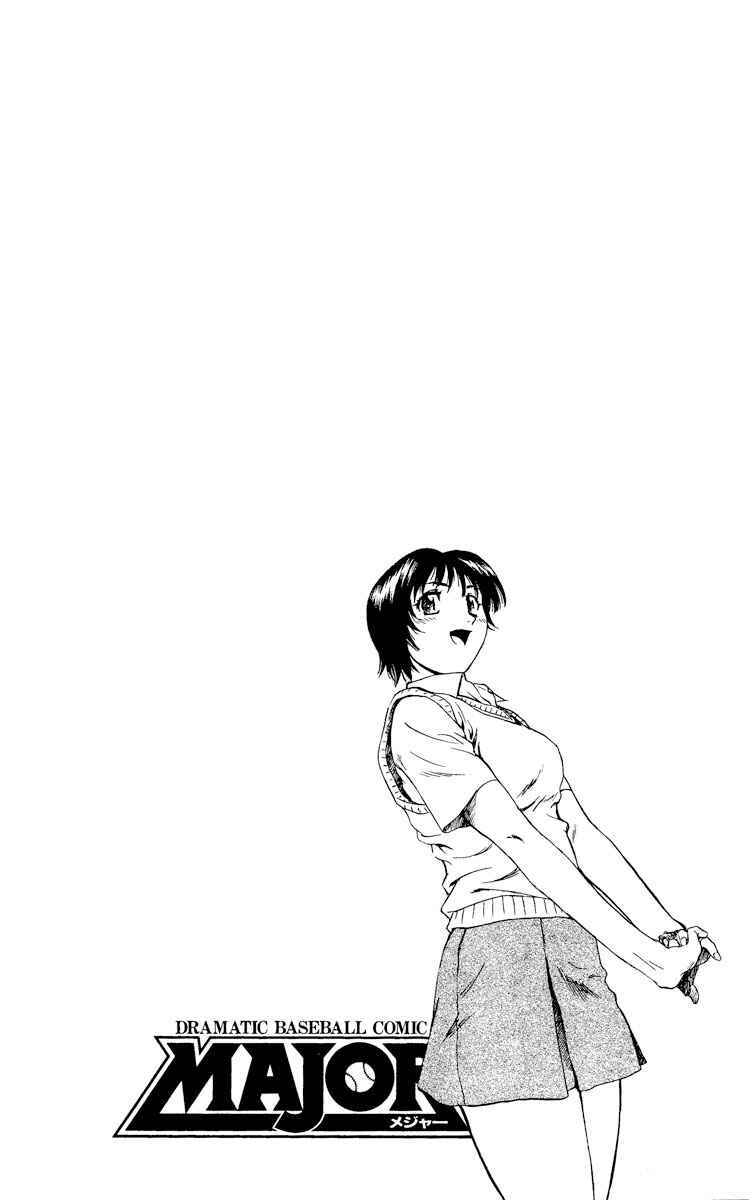 Page 3 Chapter 333 Major