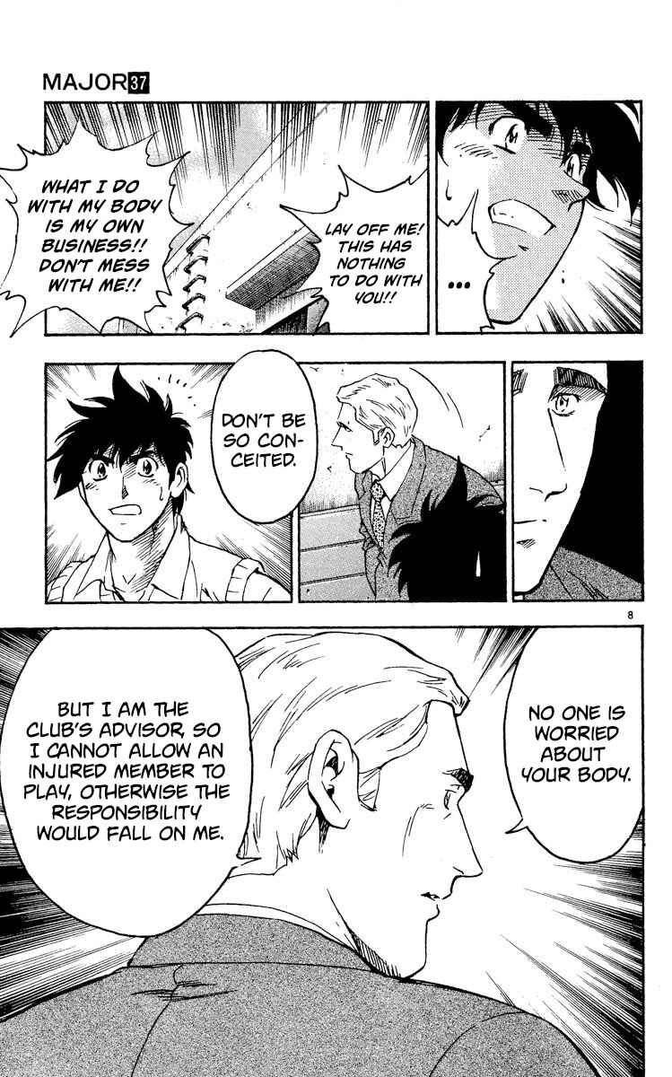 Page 8 Chapter 333 Major