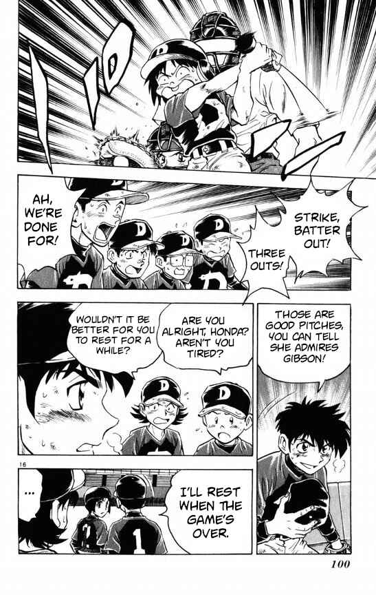 Page 16 Chapter 110 Major