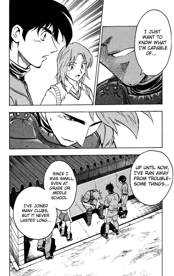 Page 20 Chapter 308 Major