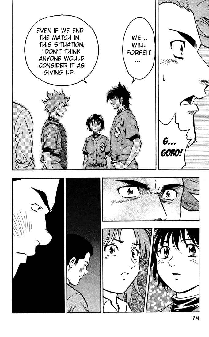Page 24 Chapter 308 Major
