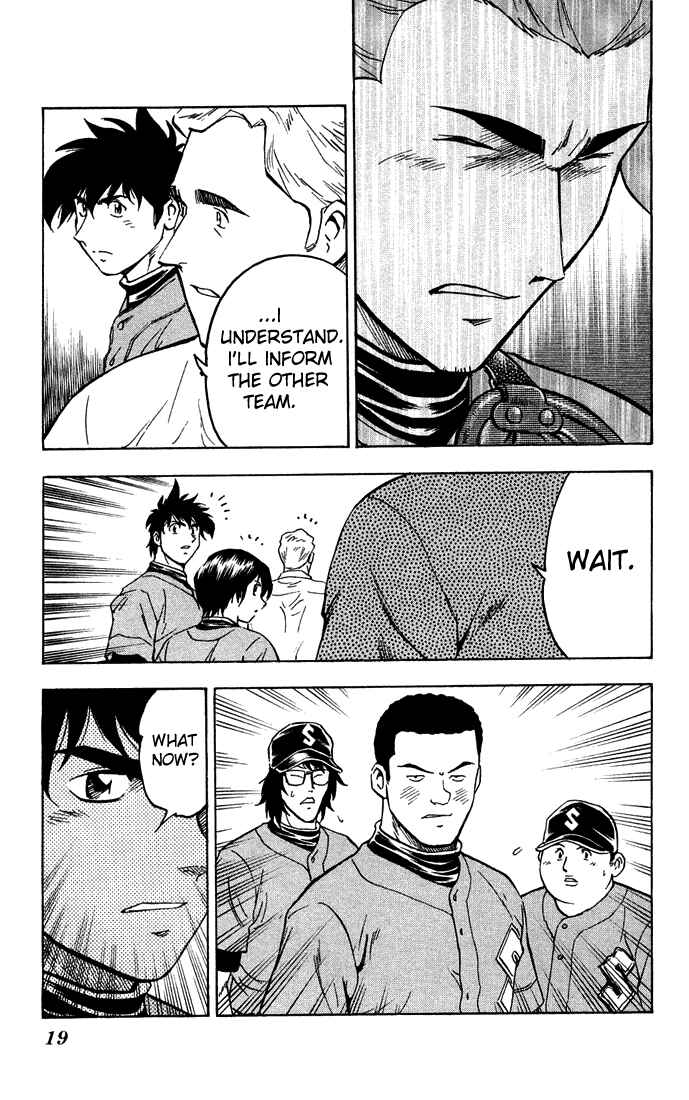 Page 25 Chapter 308 Major