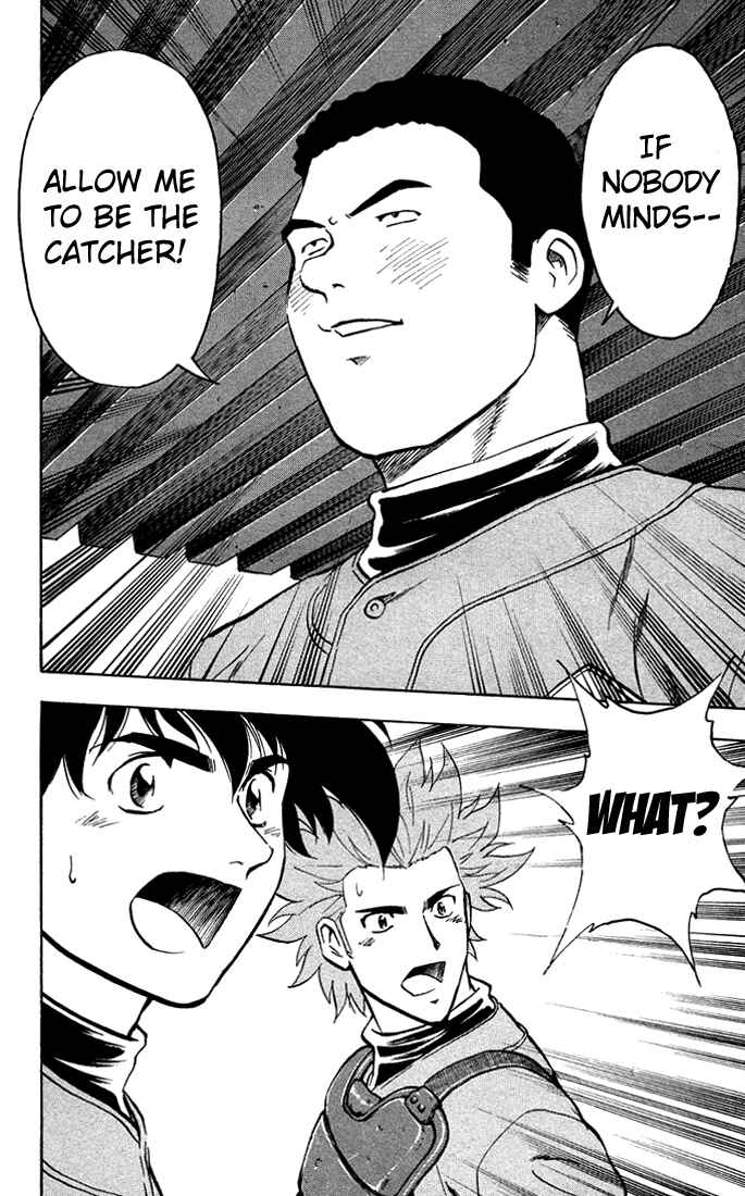 Page 26 Chapter 308 Major
