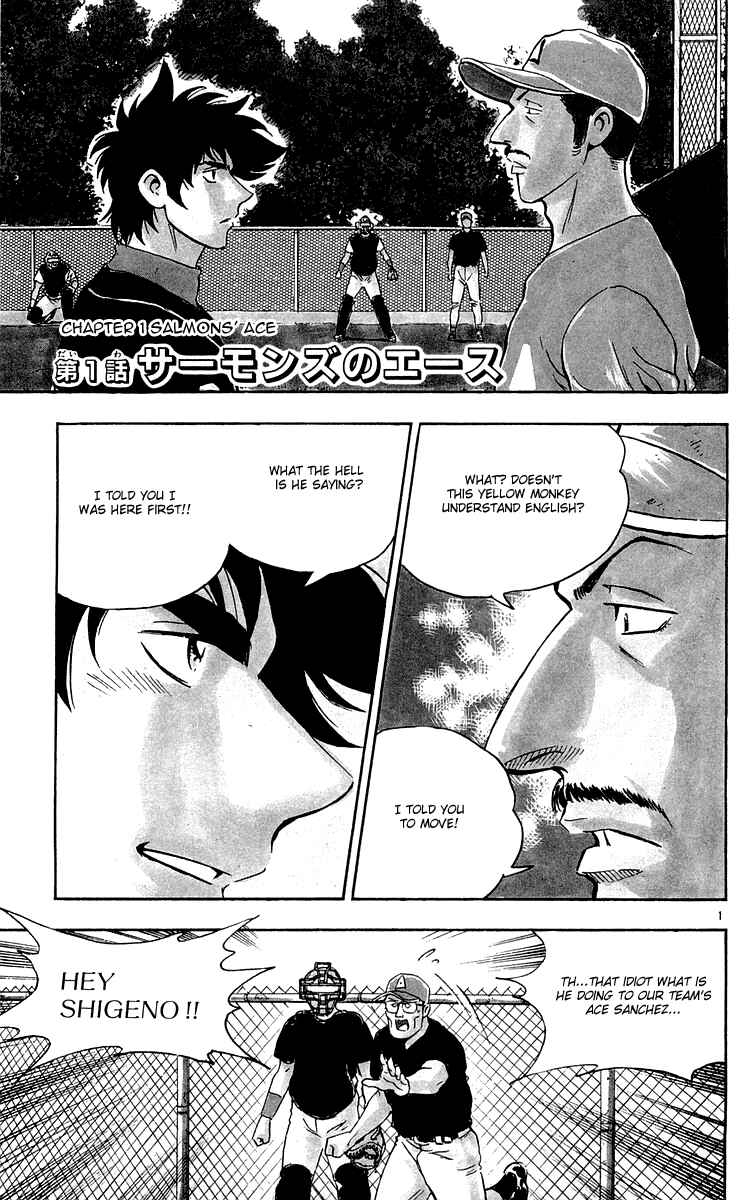 Page 1 Chapter 448 Major