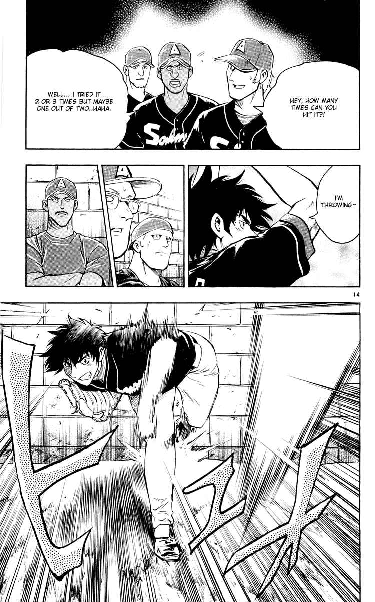Page 14 Chapter 448 Major