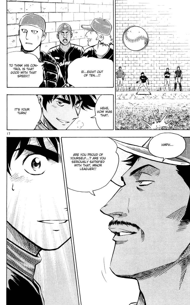 Page 17 Chapter 448 Major