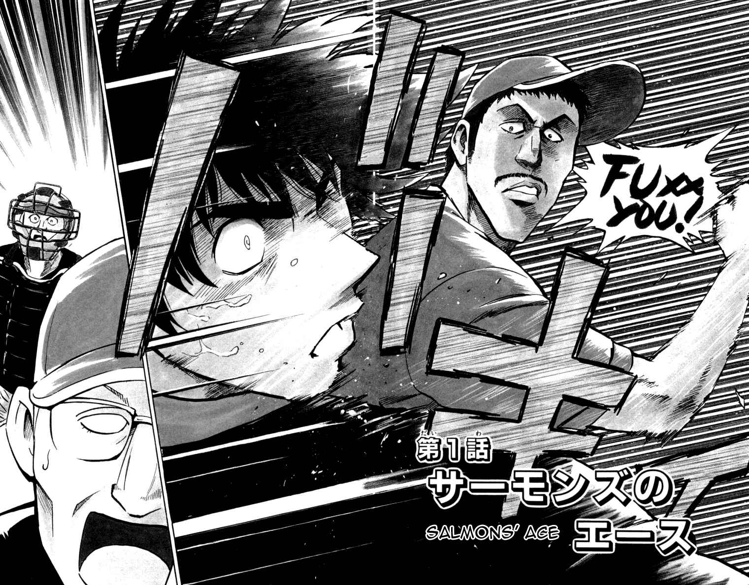 Page 2 Chapter 448 Major