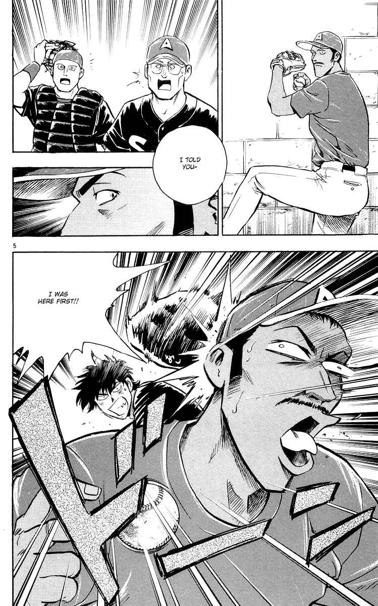 Page 5 Chapter 448 Major