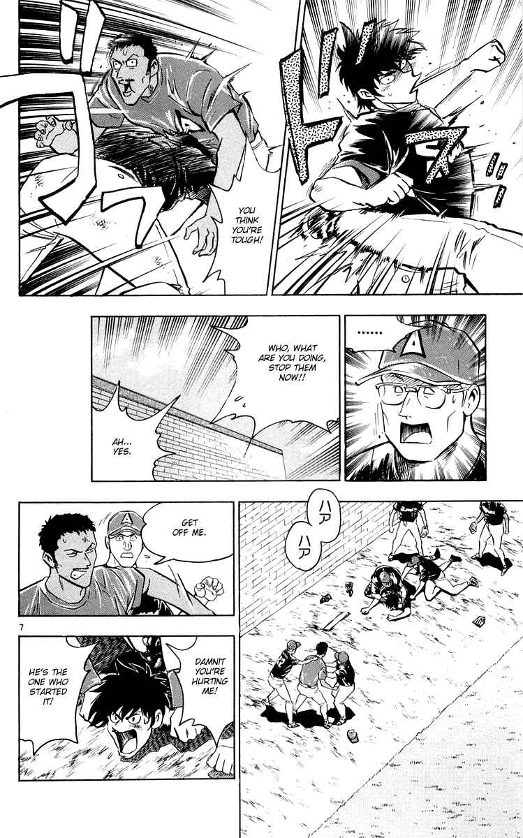 Page 7 Chapter 448 Major