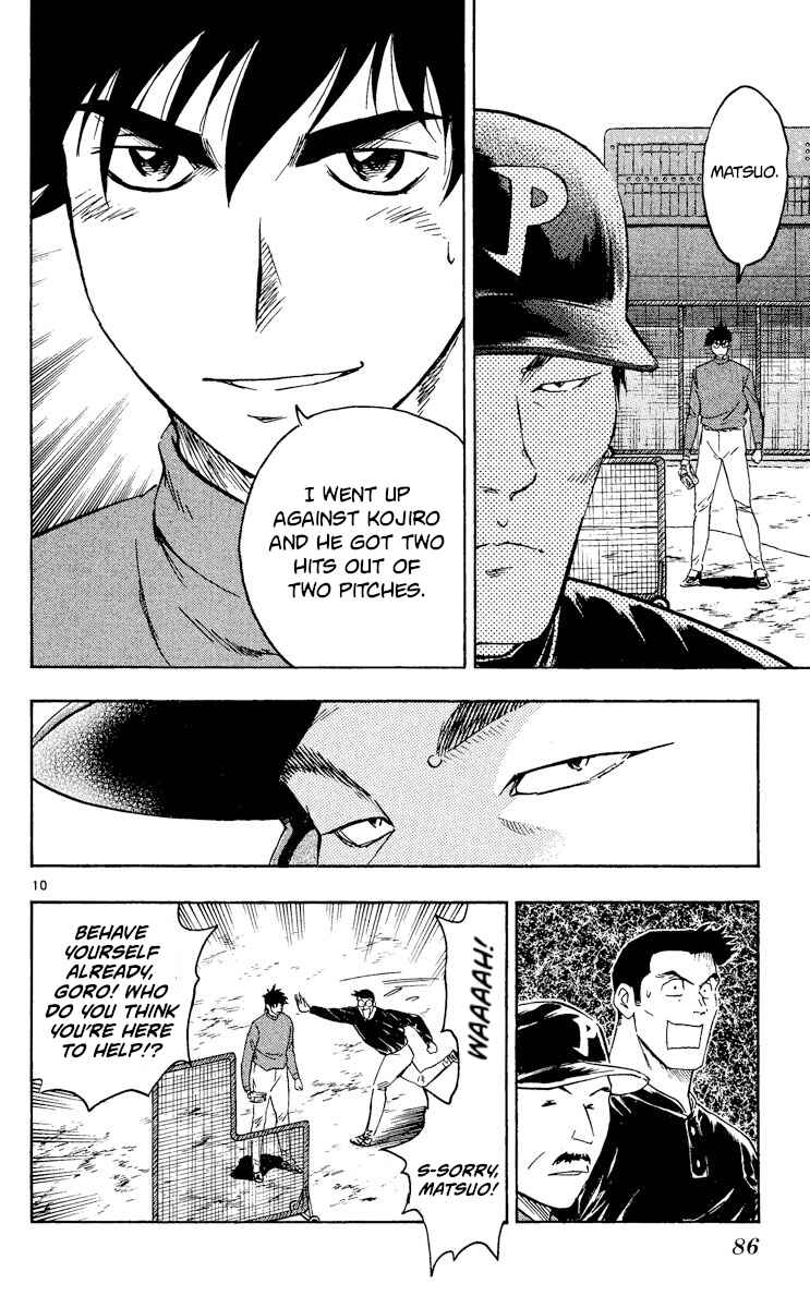Page 10 Chapter 512 Major