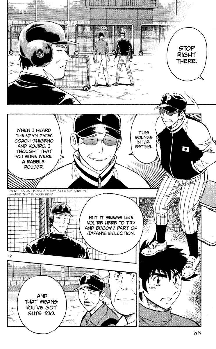 Page 12 Chapter 512 Major