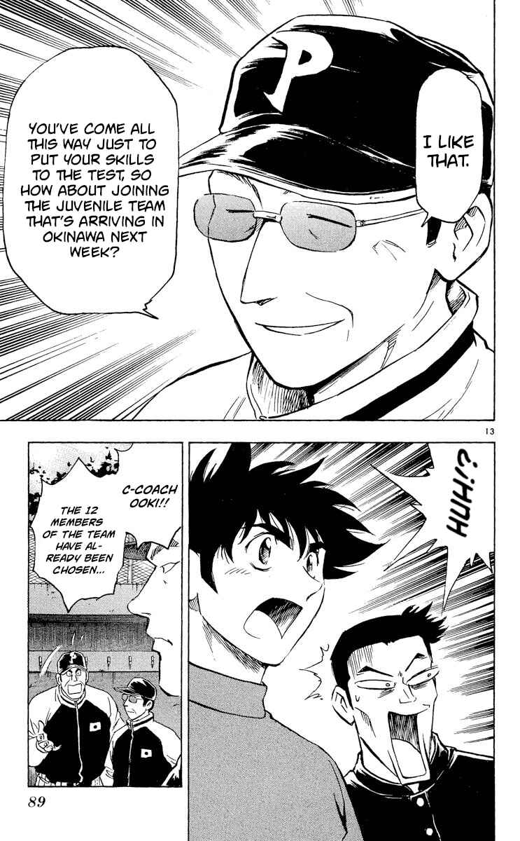 Page 13 Chapter 512 Major