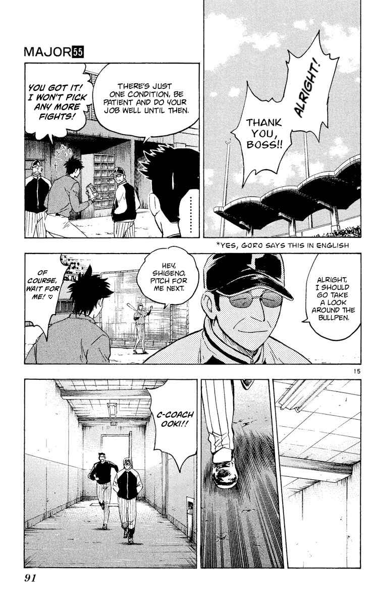 Page 15 Chapter 512 Major