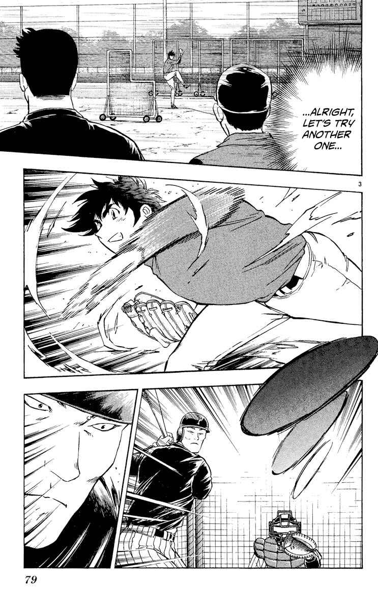Page 3 Chapter 512 Major