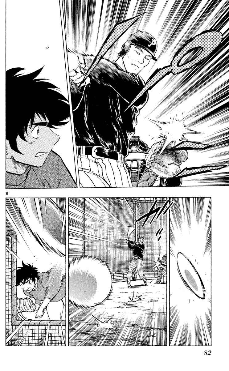 Page 6 Chapter 512 Major