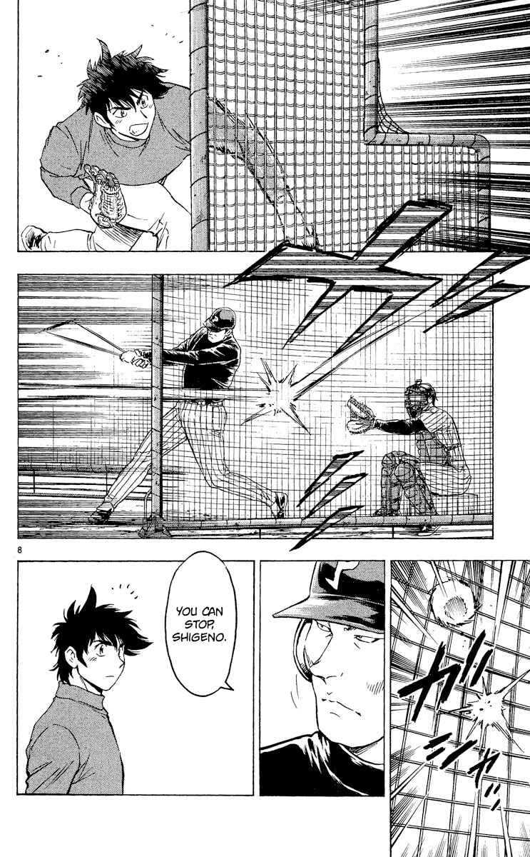 Page 8 Chapter 512 Major