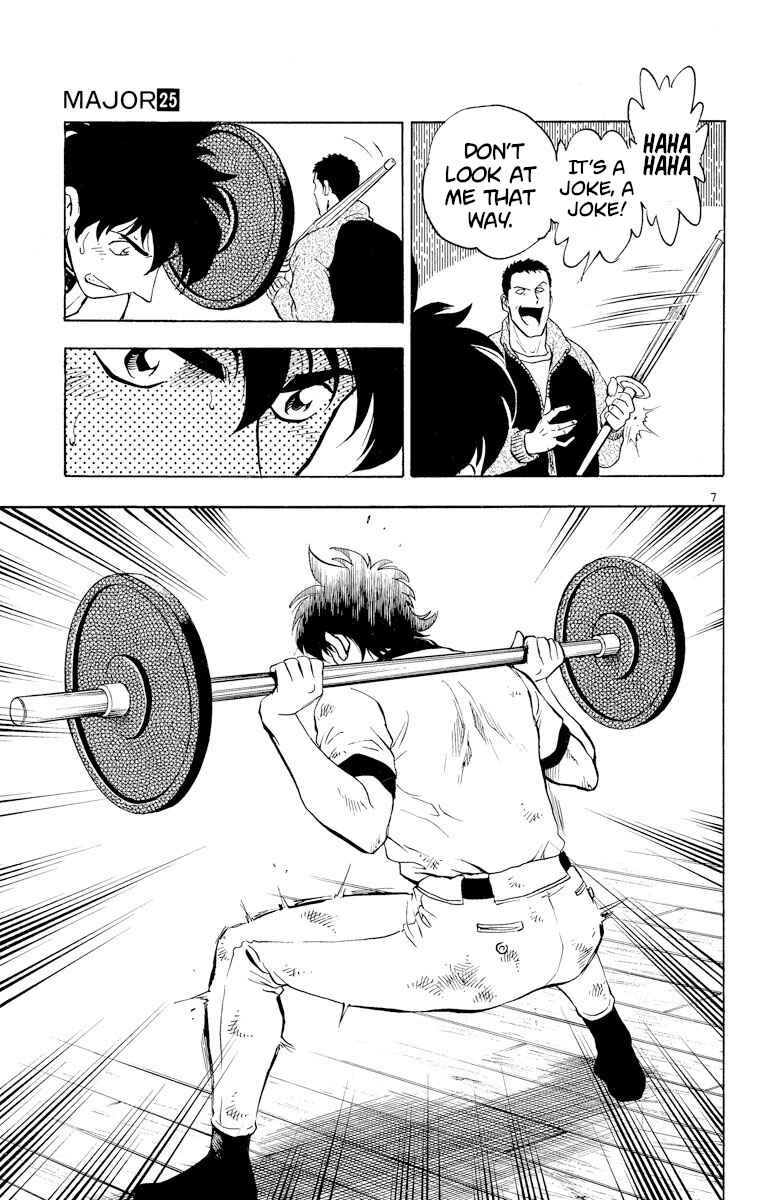 Page 10 Chapter 216 Major