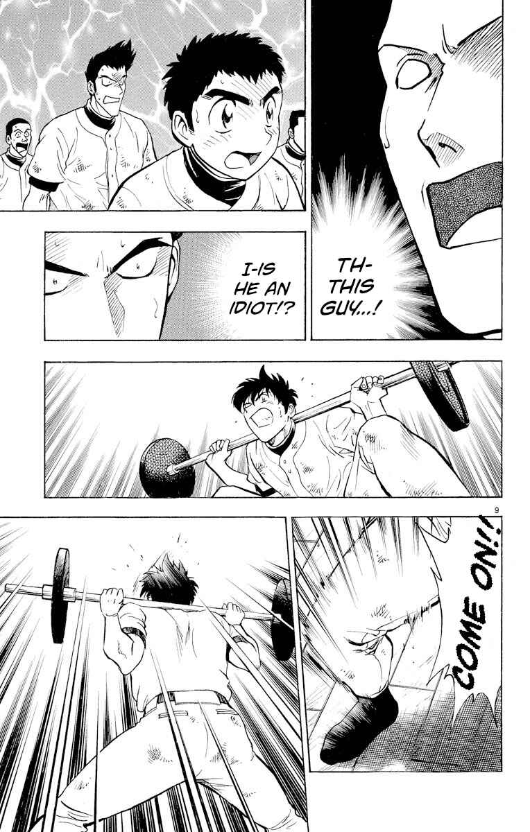 Page 12 Chapter 216 Major