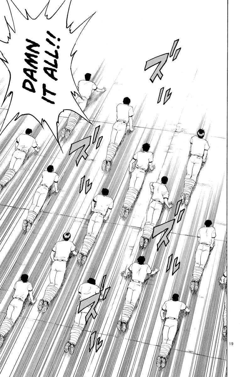 Page 22 Chapter 216 Major