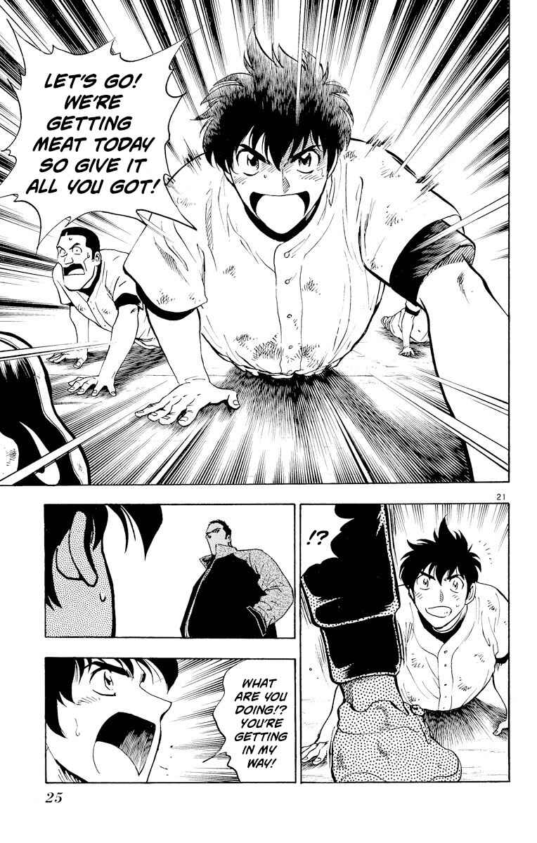 Page 24 Chapter 216 Major