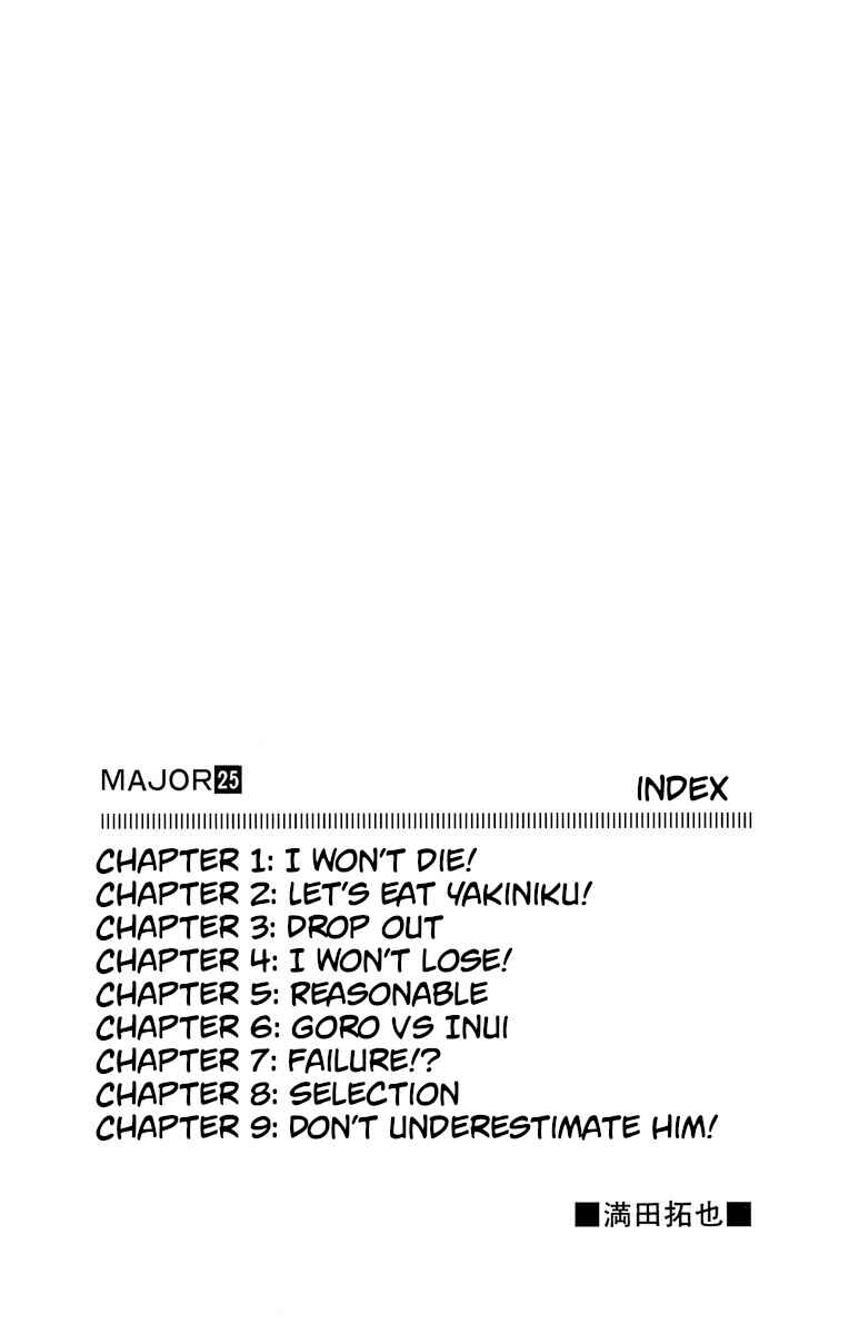 Page 3 Chapter 216 Major