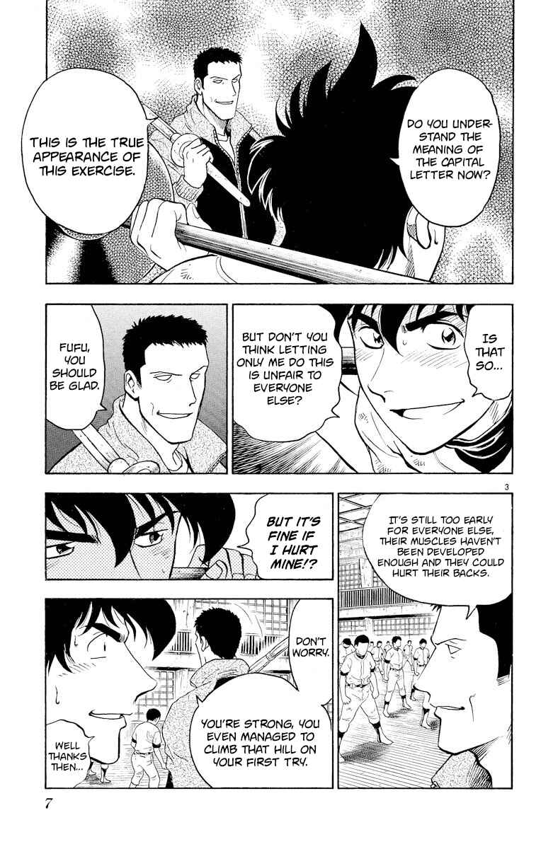 Page 6 Chapter 216 Major